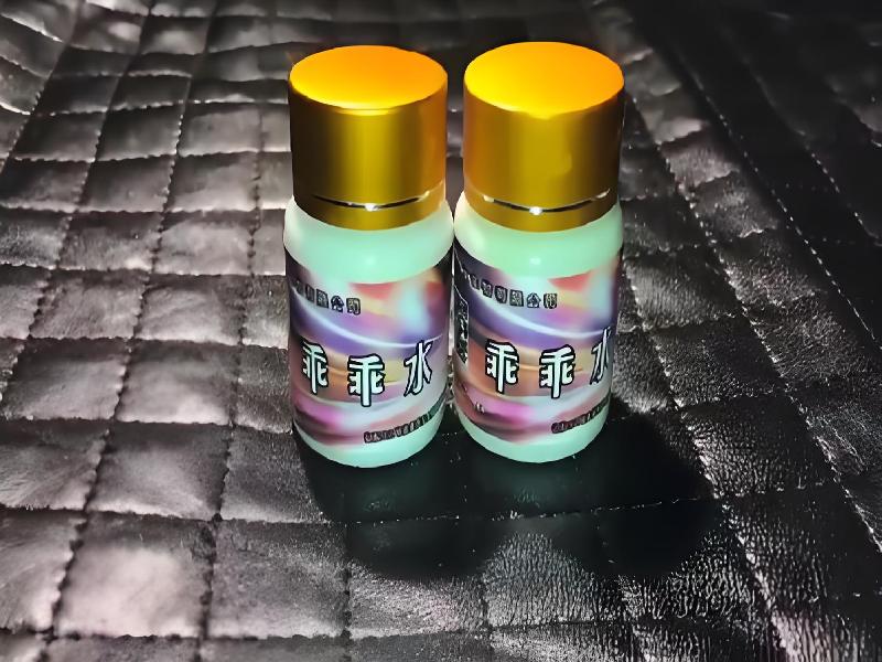 女士专用蓝精灵3267-FO1型号